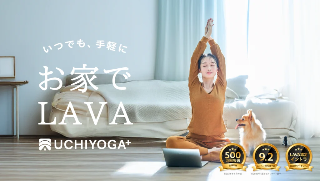 ホットヨガスタジオ｜キャンペーンバナー